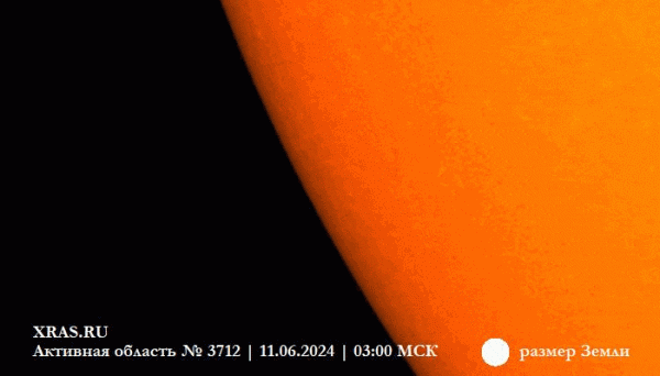Прогноз негативный: новое суперпятно на Солнце угрожает Земле магнитными бурями
