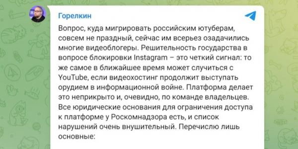 «Где мне рецепты смотреть?»: россияне требуют вернуть Youtube «Где мне рецепты смотреть?»: россияне требуют вернуть Youtube